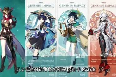 最新角色复刻爆料,经典重现引期待